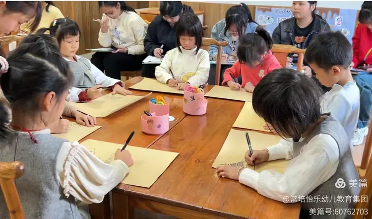 巧手趣涂鸦• 研途皆艺术